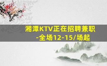 黄山夜总会招聘